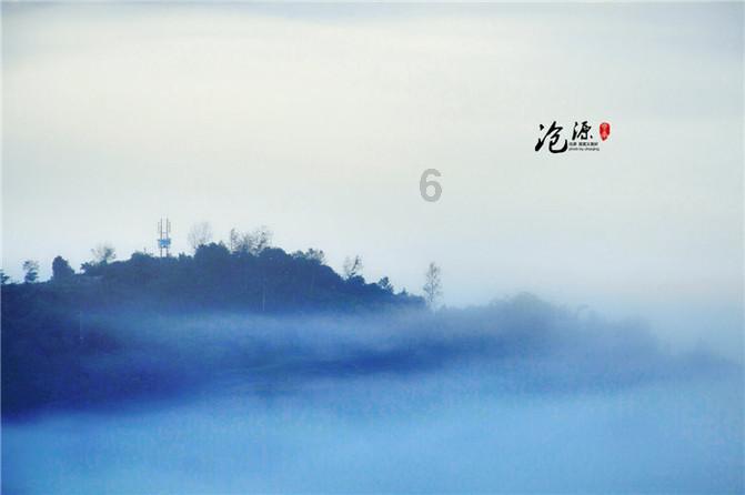 新天空之翼