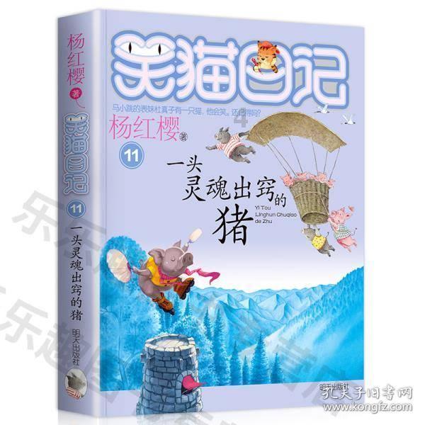 从校园走向社会，你最大的感触是什么？游戏画面