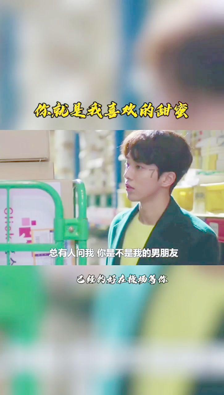 和孩子吵架了是该冷战还是沟通游戏画面