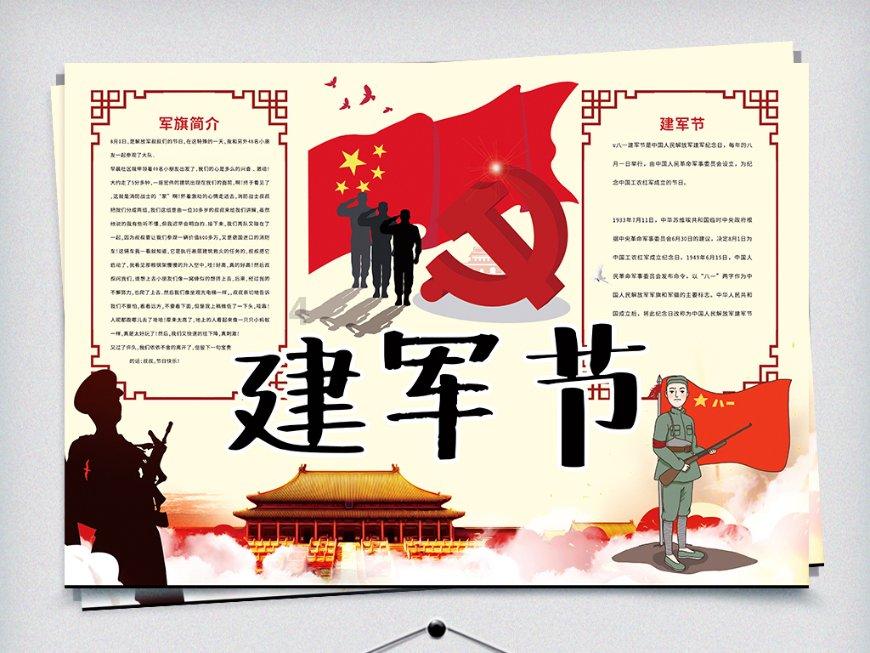蜡笔小新大逃杀