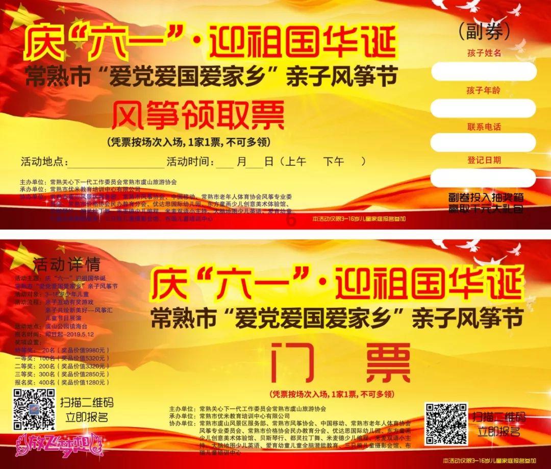 武义乡村赶大集 “烟火气”里品年味