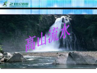 可爱的蜗牛拼图