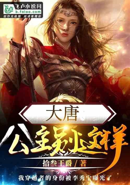 滚动的奶酪选关版